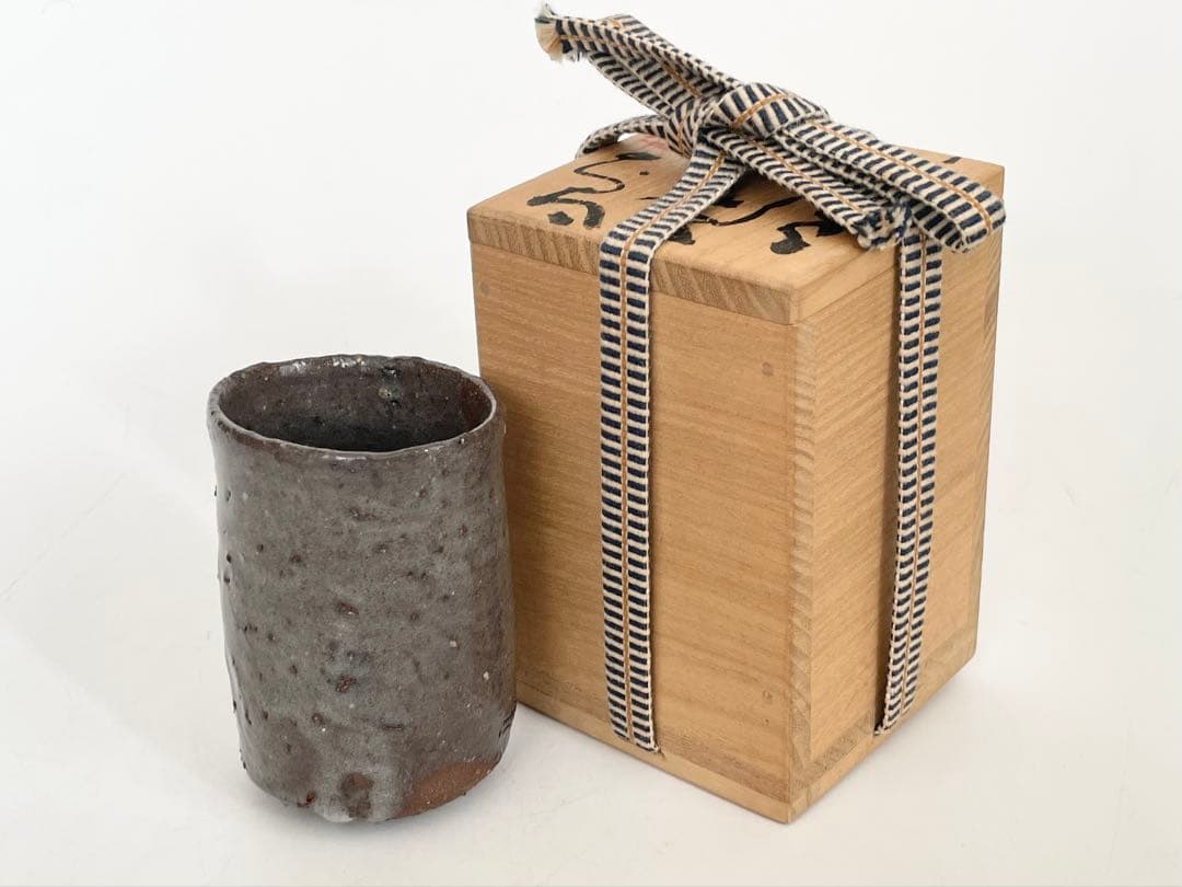 陶芸家　作家物　辻村史朗　唐津　ぐい呑　酒器　筒盃　猪口　共箱　唐津焼