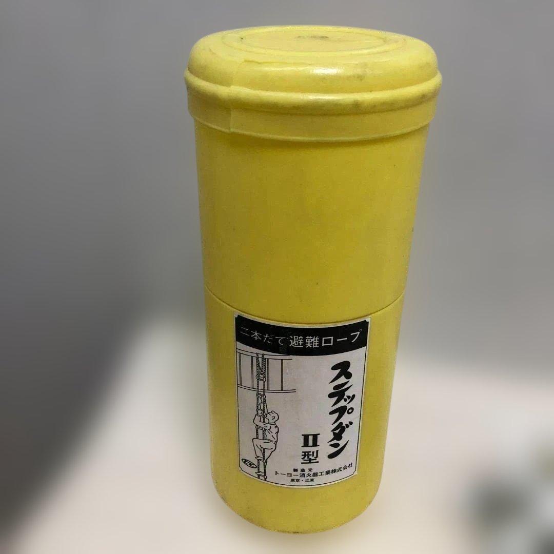 送料無料 避難ロープ はしご ステップダウン II型 約7m 250911-7