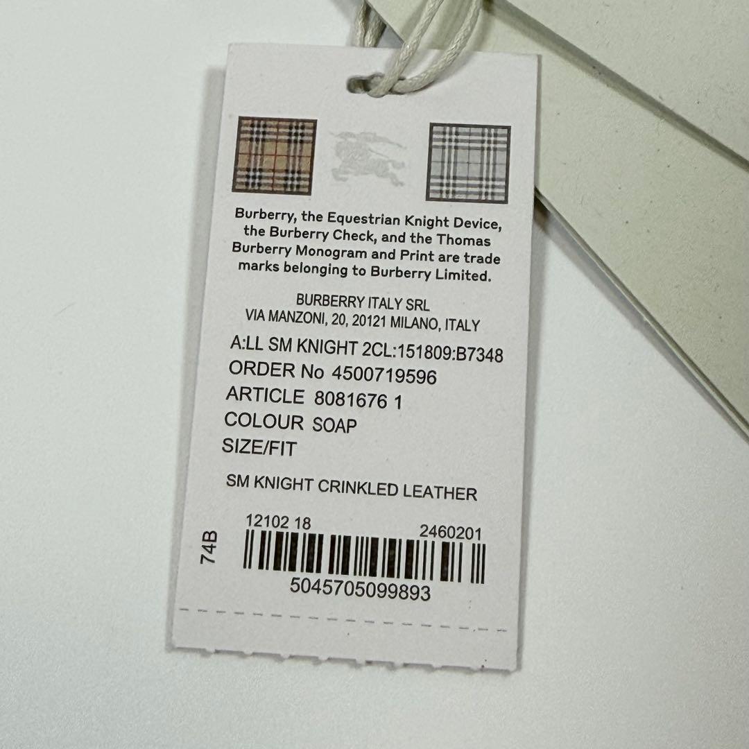 【美品】【現行】バーバリー　ショルダーバッグ　スモールナイトバッグ　アイボリー