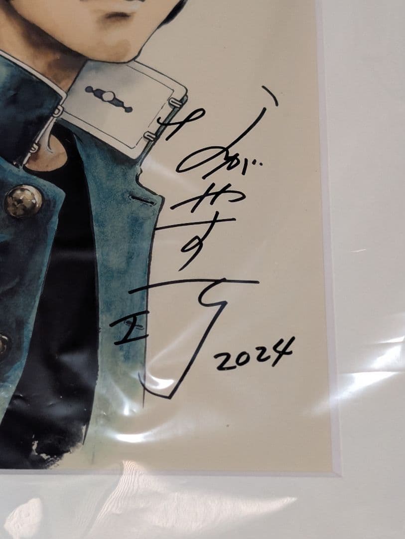 【値下げ中】愛と誠展複製原画