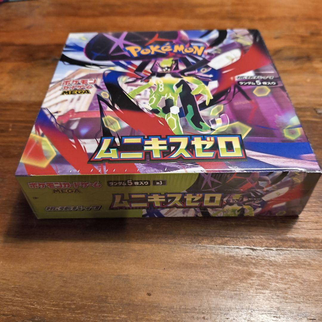 ポケモンカードゲーム ムニキスゼロ MEGA 5枚入り