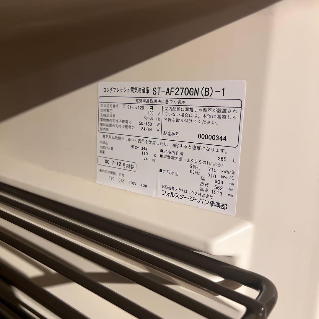 LongFresh ワインセラー ST-AF270GN