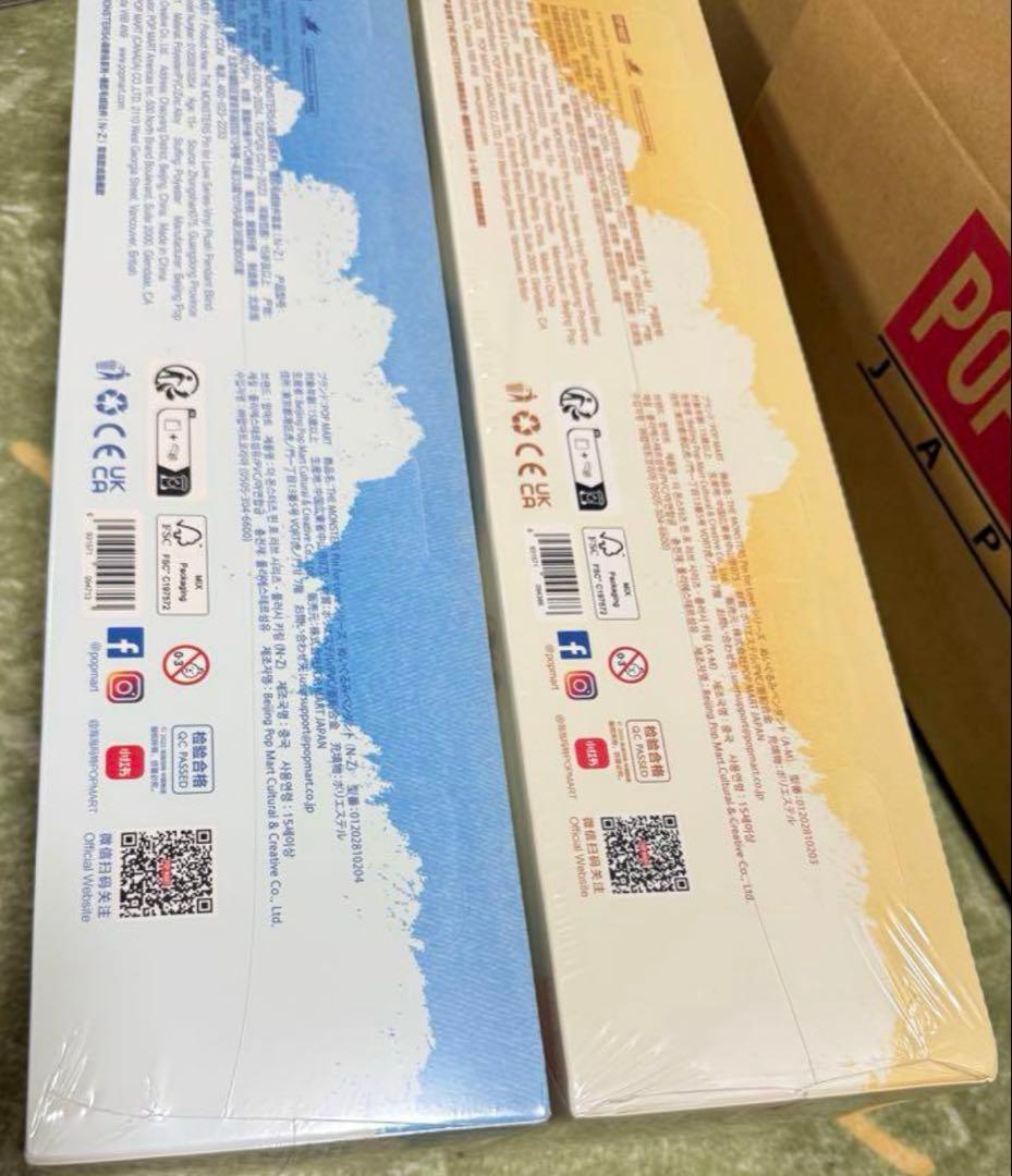 正規品 ラブブ PIN FOR LOVE A-M N-Z ボックスセット