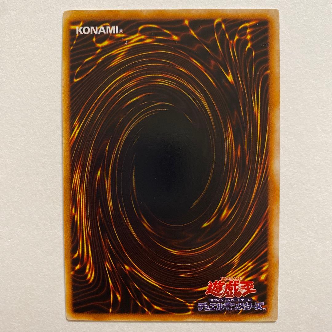 遊戯王　ドラゴンを呼ぶ笛 初期　ウルトラシークレット