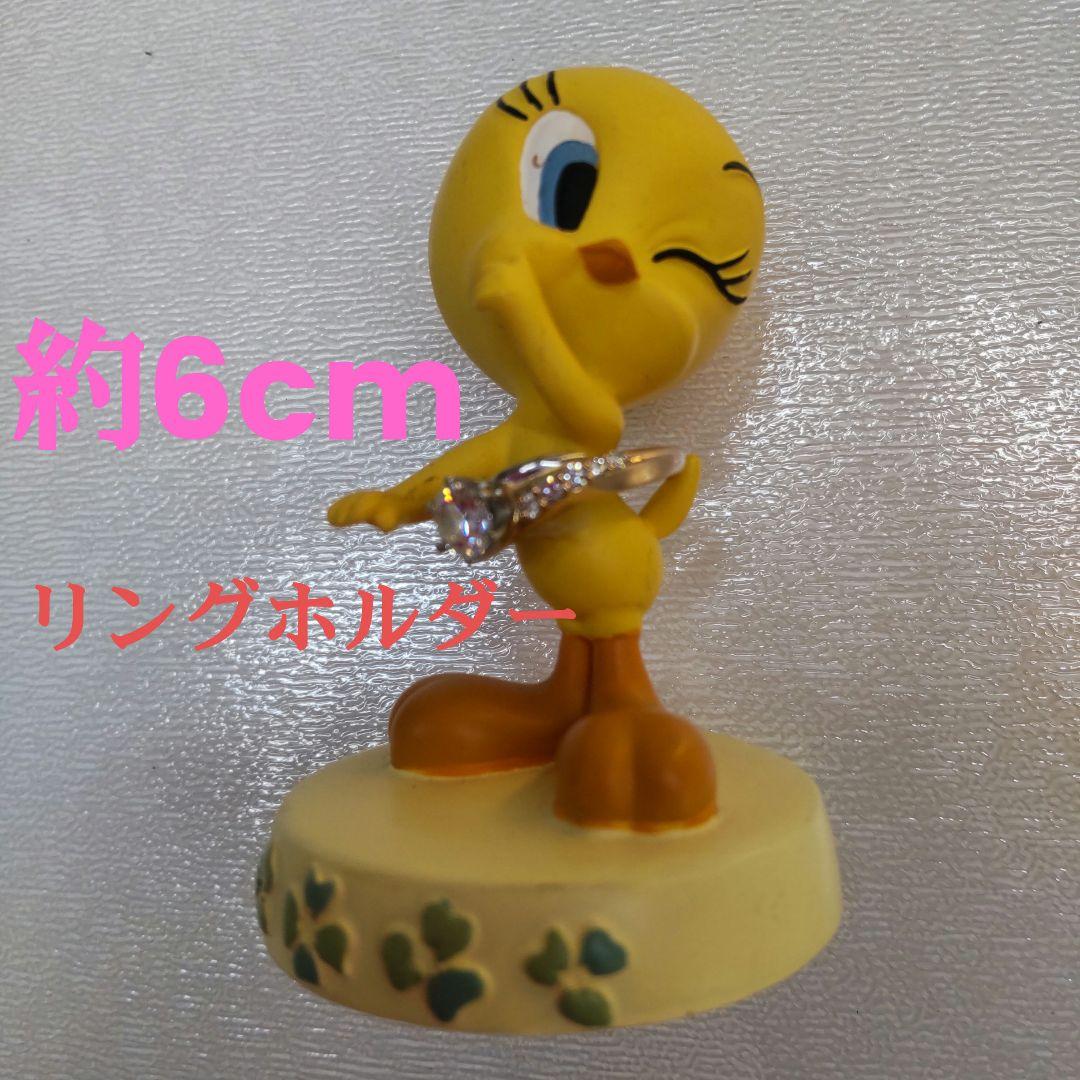 ☆激レア☆リトルバード リングホルダー 約6cm