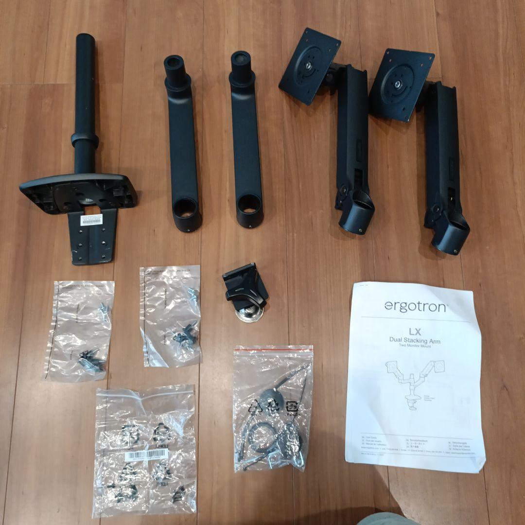 モニターアーム ergotron LX Dual Stacking Arm