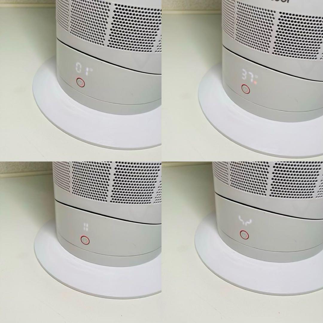 k*o様 2021年製 リモコン付 ダイソンDyson Hot+Cool AM0