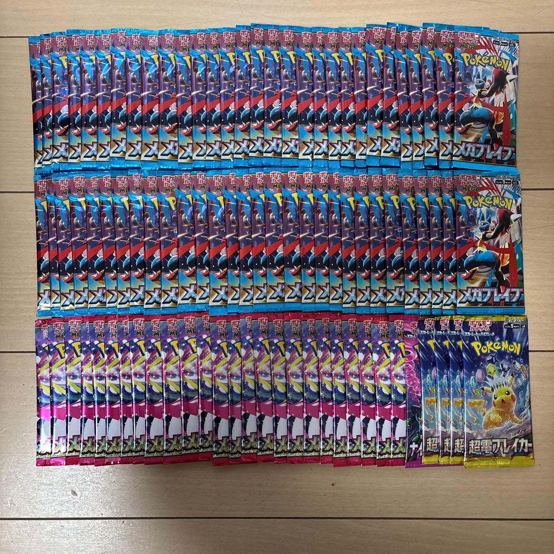 メガブレイブ60p メガシンフォニア25p 超電ブレイカー4p ナイト1p