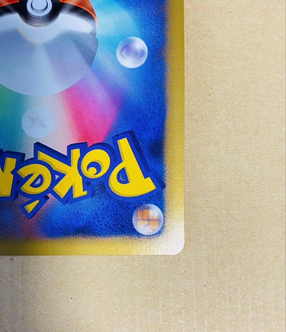 ゲンガーLv.X 1ed