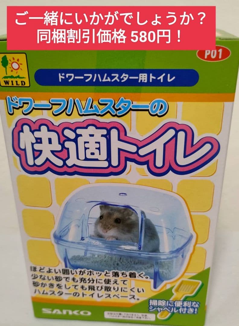 【まとめ買い大特価】ハムスターセレクションプロパフォーマンス300g×１０袋