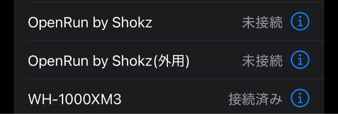 ソニー ワイヤレスノイズキャンセリングヘッドホン WH-1000XM3