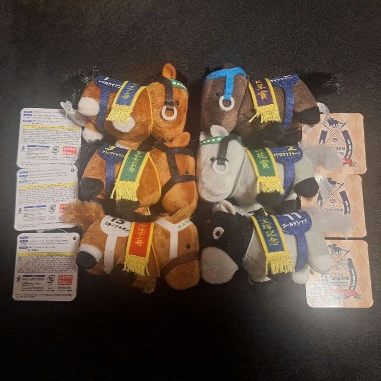 サラブレッドコレクション　ミニマスコット2/全６種