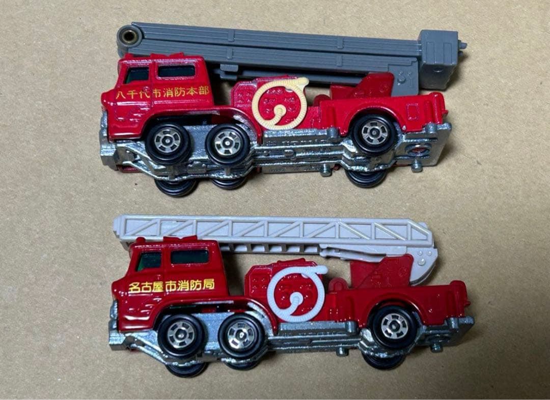 トミカ 日野 はしご消防車 特注品 2台セット