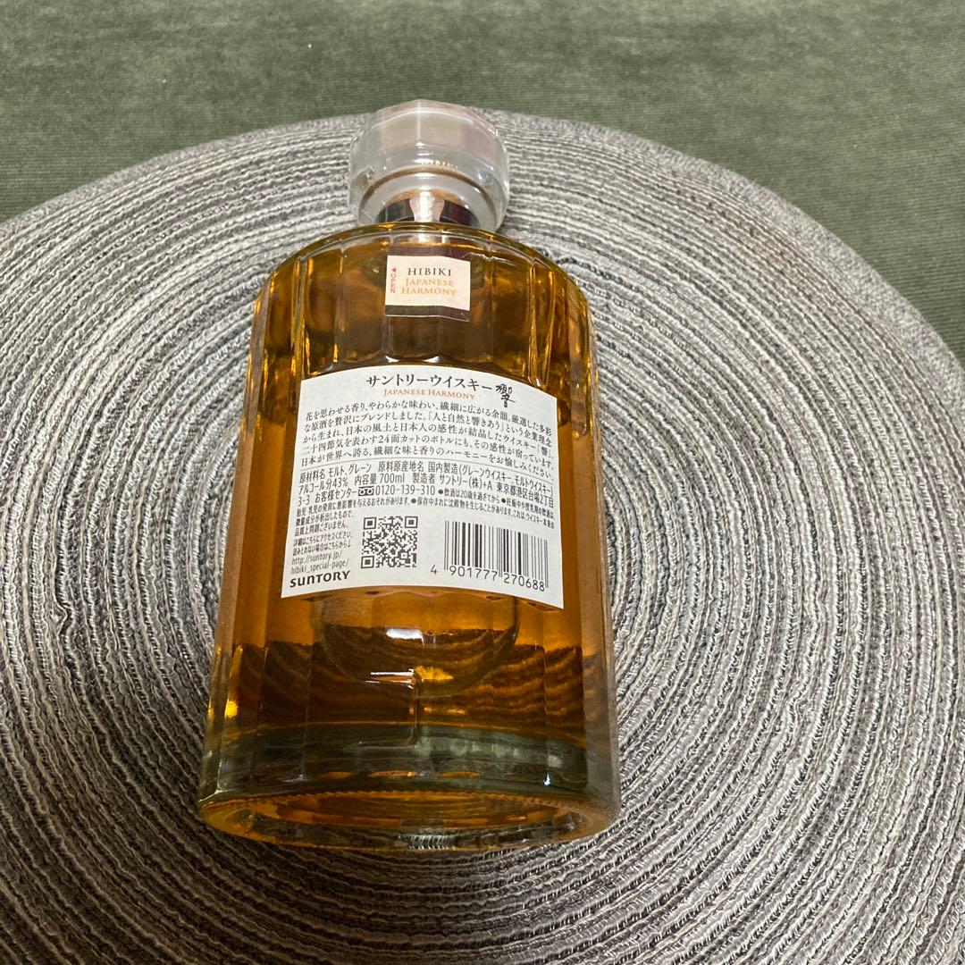 Hibiki Japanese Harmony ウイスキー