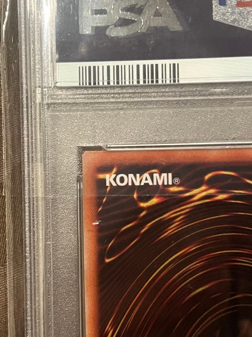 究極竜騎士　プリズマ　PSA10