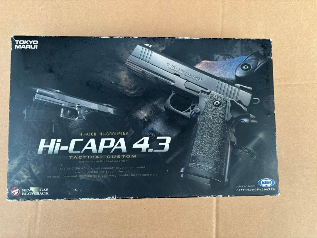 東京マルイ　ハイキャパ4.3本体 マガジン3本