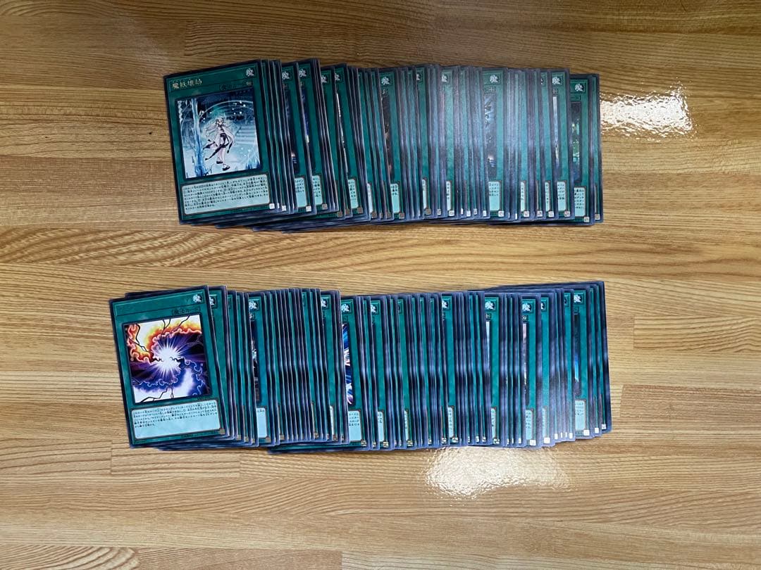 遊戯王 まとめ売り