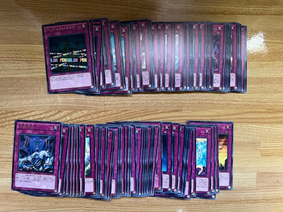 遊戯王 まとめ売り