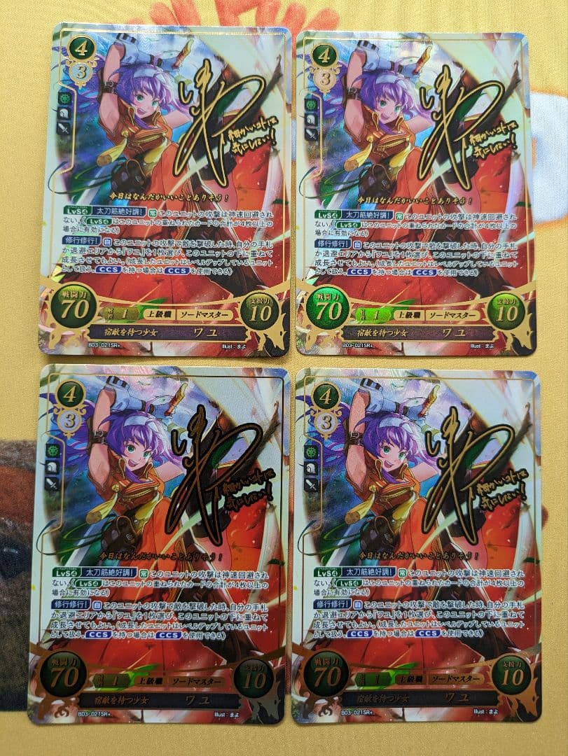 ファイアーエムブレムサイファ 宿敵を待つ少女 ワユ SR+（サイン） 4枚