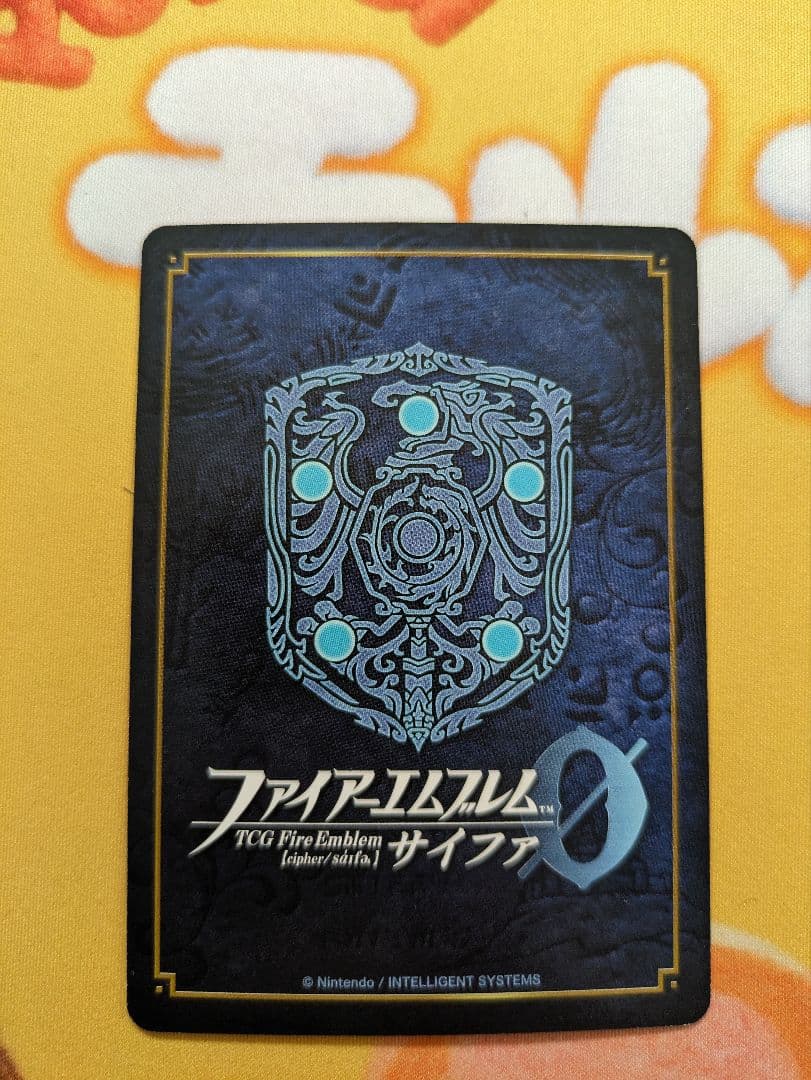 ファイアーエムブレムサイファ 宿敵を待つ少女 ワユ SR+（サイン） 4枚