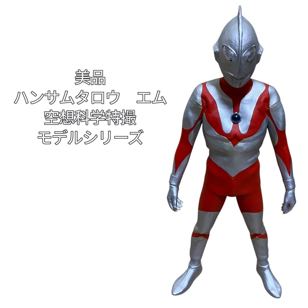 【美品】ハンサムタロウ　空想科学特撮モデルシリーズ　ウルトラマン　Aタイプ