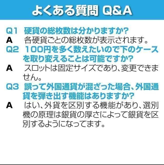 中古 カウンター 自動 ポータブル 硬貨 計数機 電動 高速　グレ―
