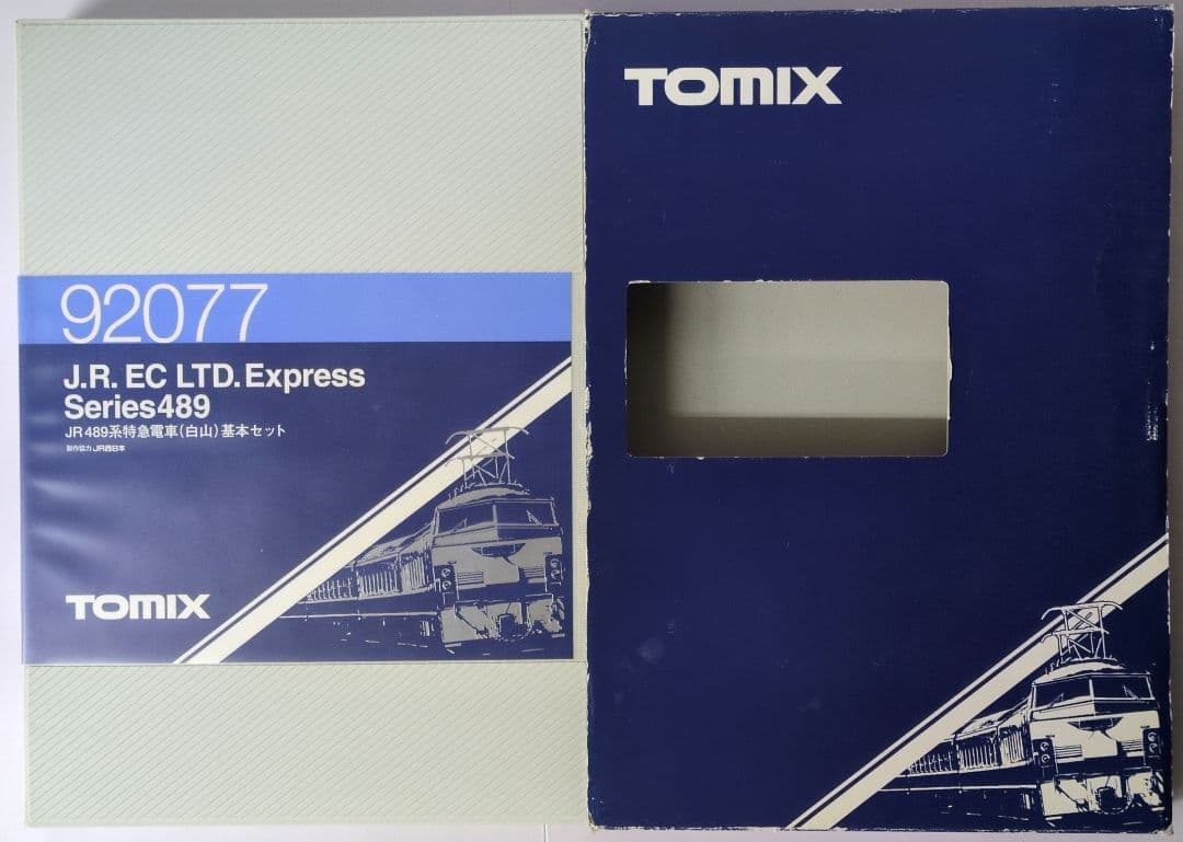 鉄道模型 JR489系 白山 基本5両セット