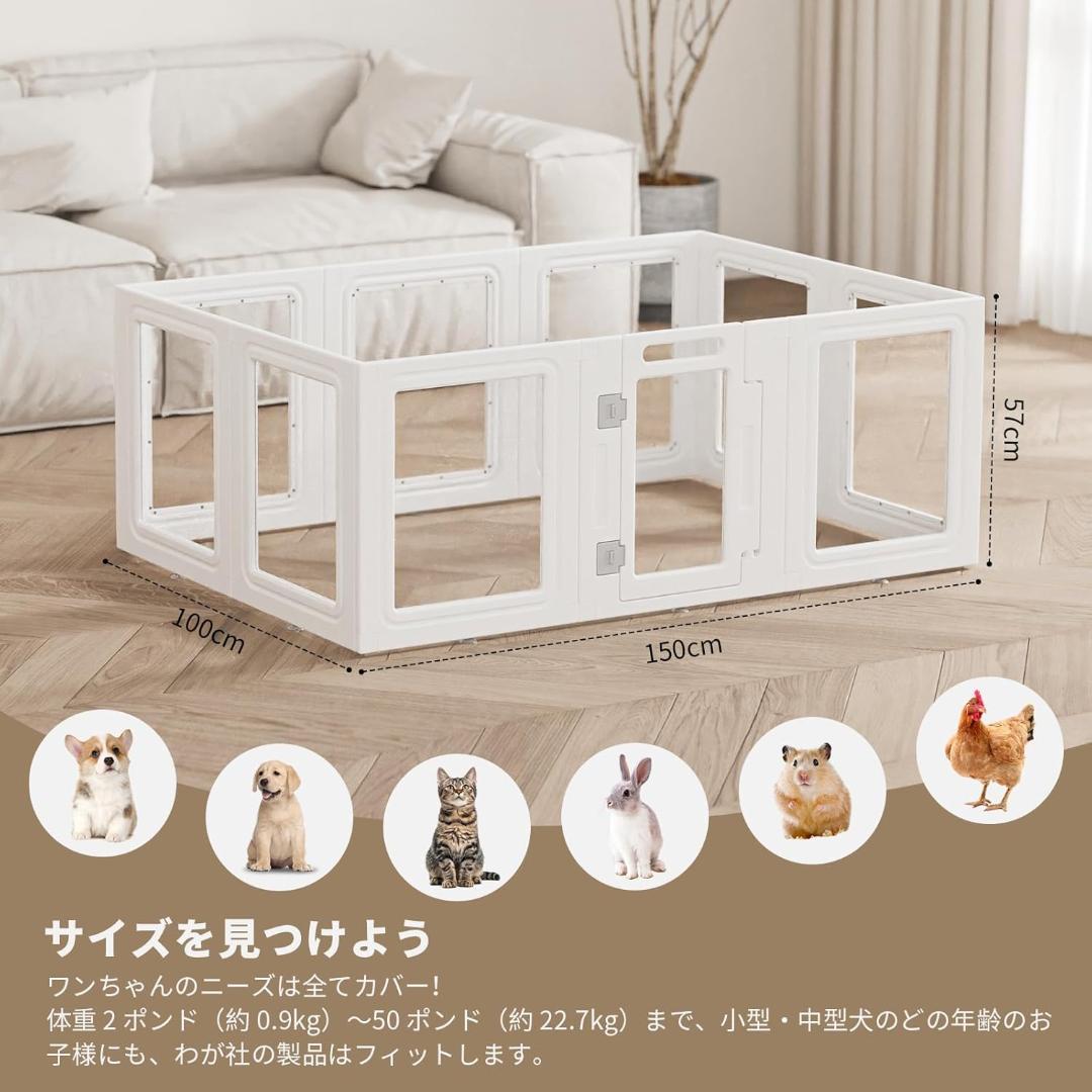 今だけ底値！GumiSeao ペット フェンス サークル 9パネル+1ドア
