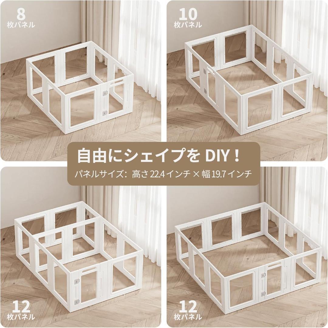 今だけ底値！GumiSeao ペット フェンス サークル 9パネル+1ドア