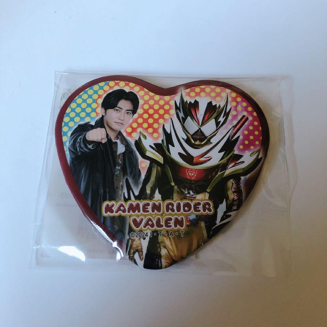 【即購入可・匿名配送】ガヴ TOSくじ A賞 辛木田絆斗　缶バッジ