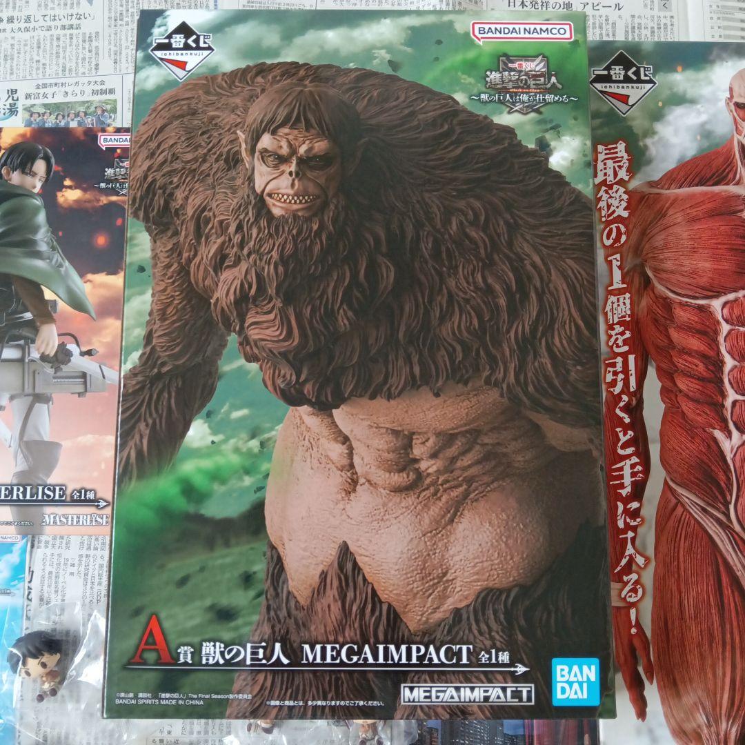 一番くじ　進撃の巨人　フィギュア　フルコンプ　セット　ちょこのっこ　ラストワン