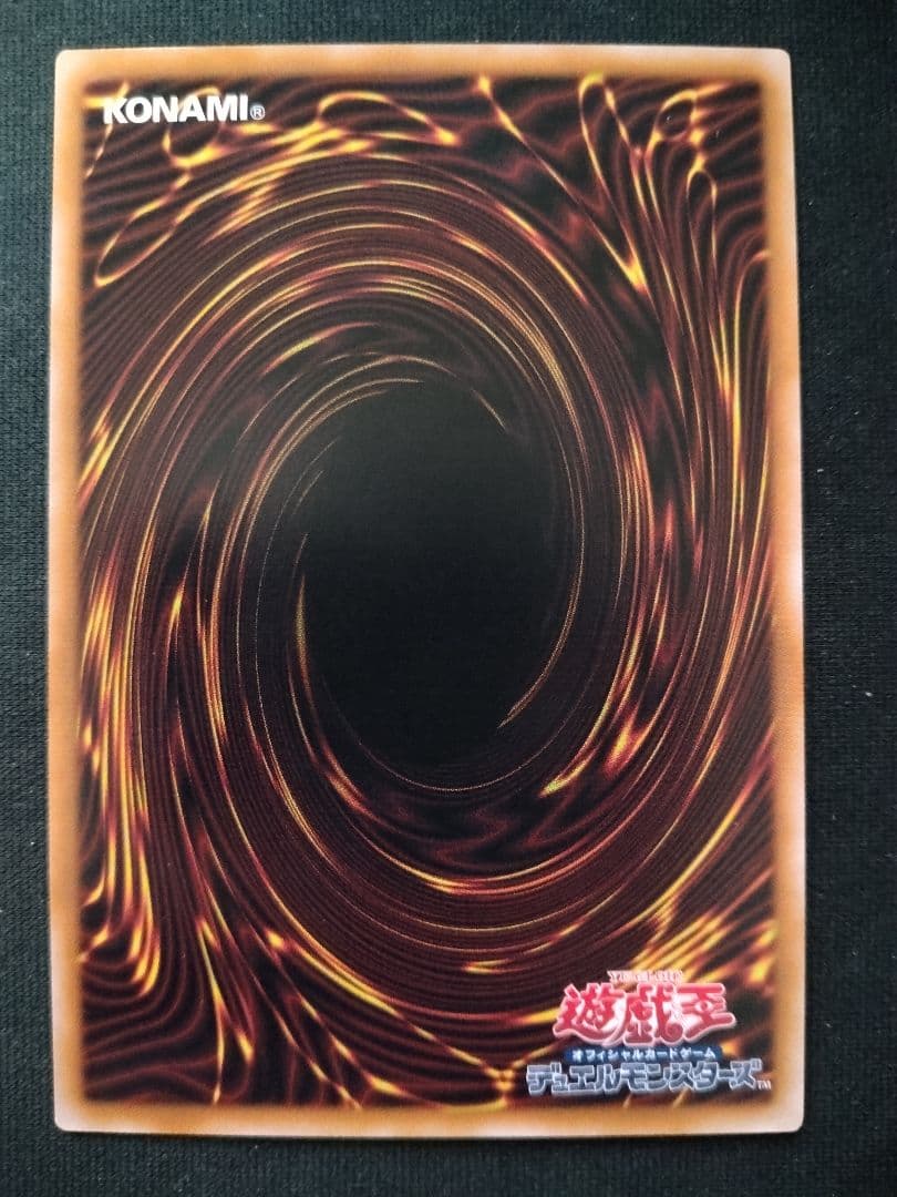 魔術師の弟子ーブラック・マジシャン・ガール 25thシークレット1枚