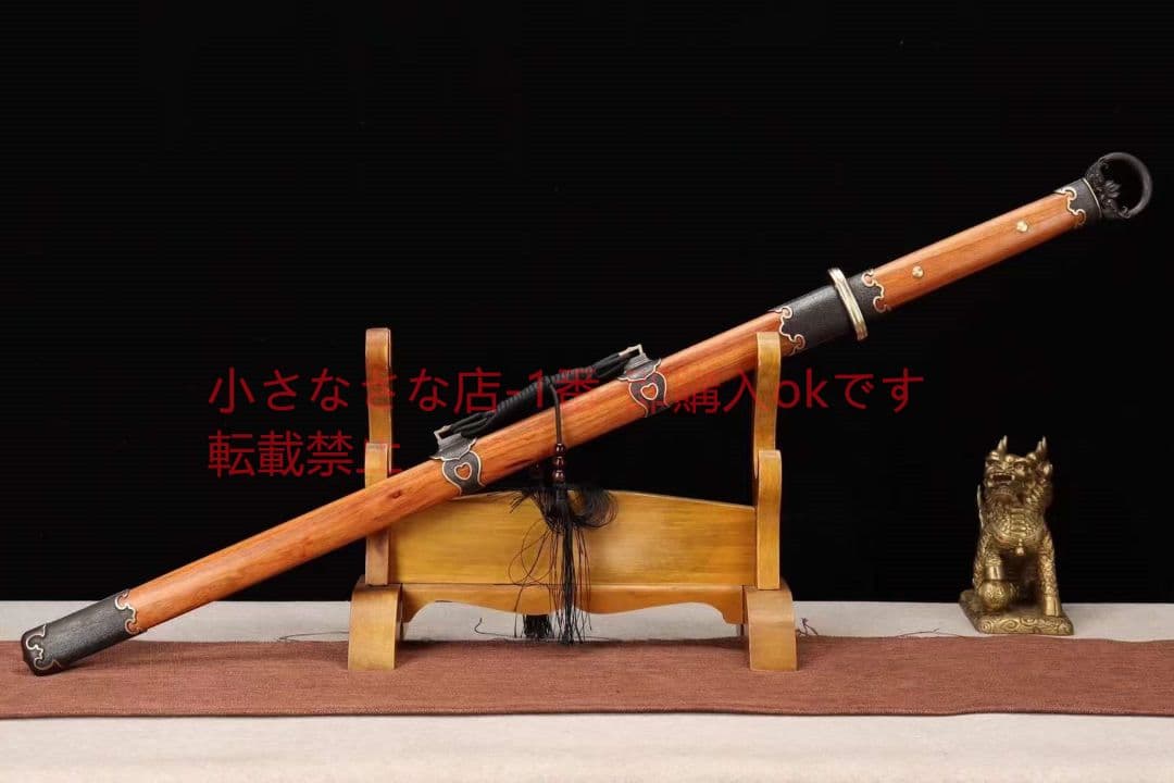 【唐刀一槌紋版千韻唐刀】 武具 刀装具 日本刀 唐剣 模造刀·模擬刀 居合刀