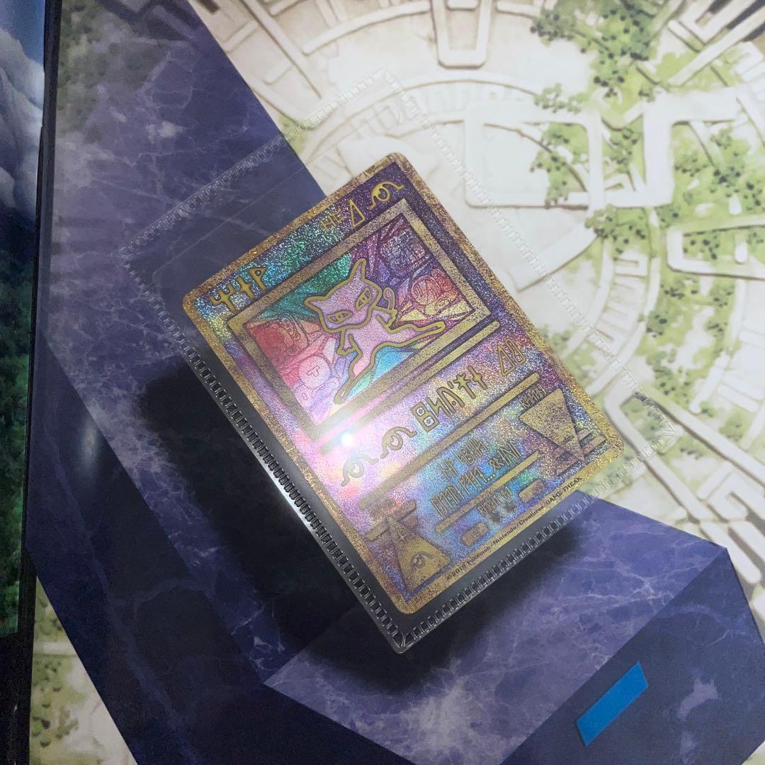 ミュウツーの逆襲 パンフレット 古代ミュウ アーマードミュウツー ポケモンカード