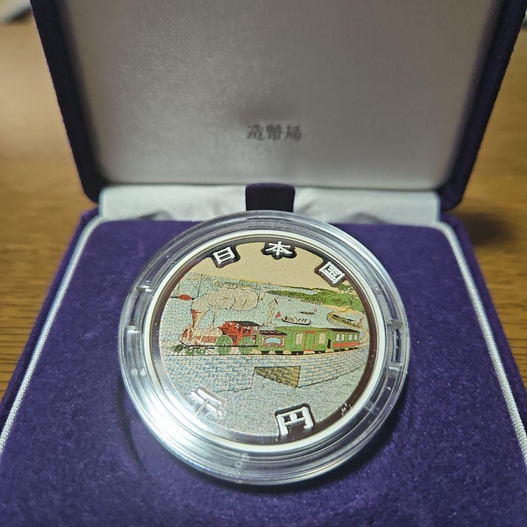 開業150周年記念 1000円銀貨 日本ミント