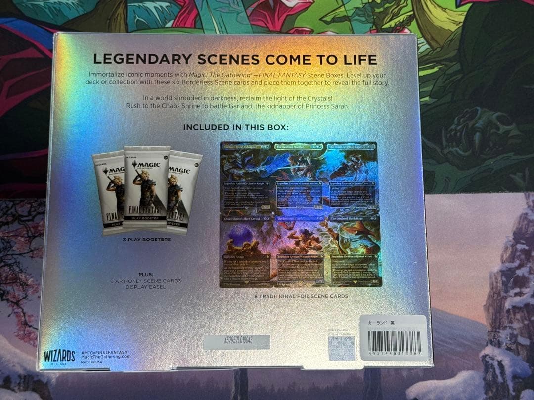 MTG/Final Fantasy/シーンボックス/英語版/4種セット