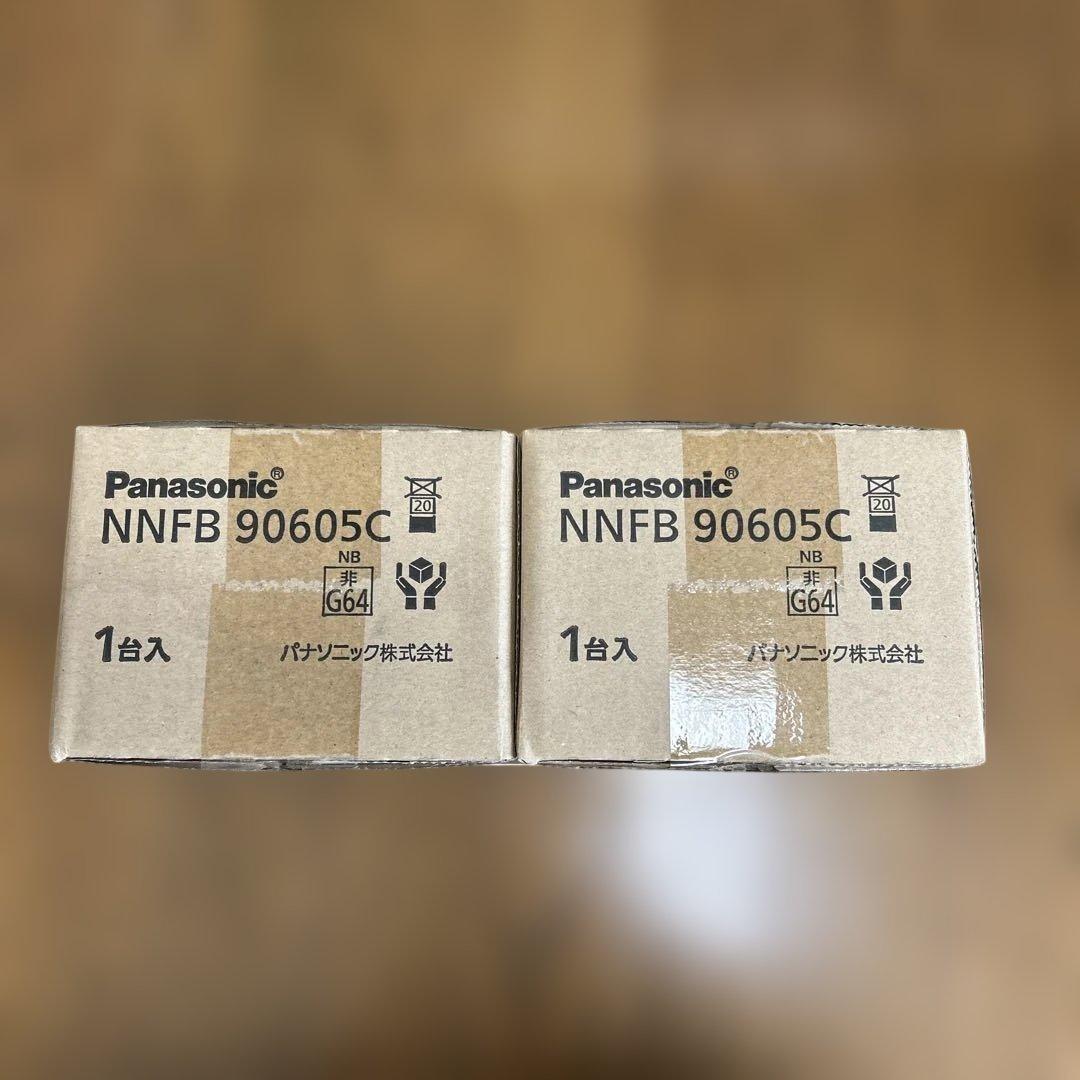 パナソニック　NNFB90605C ✖️2 非常用照明器具