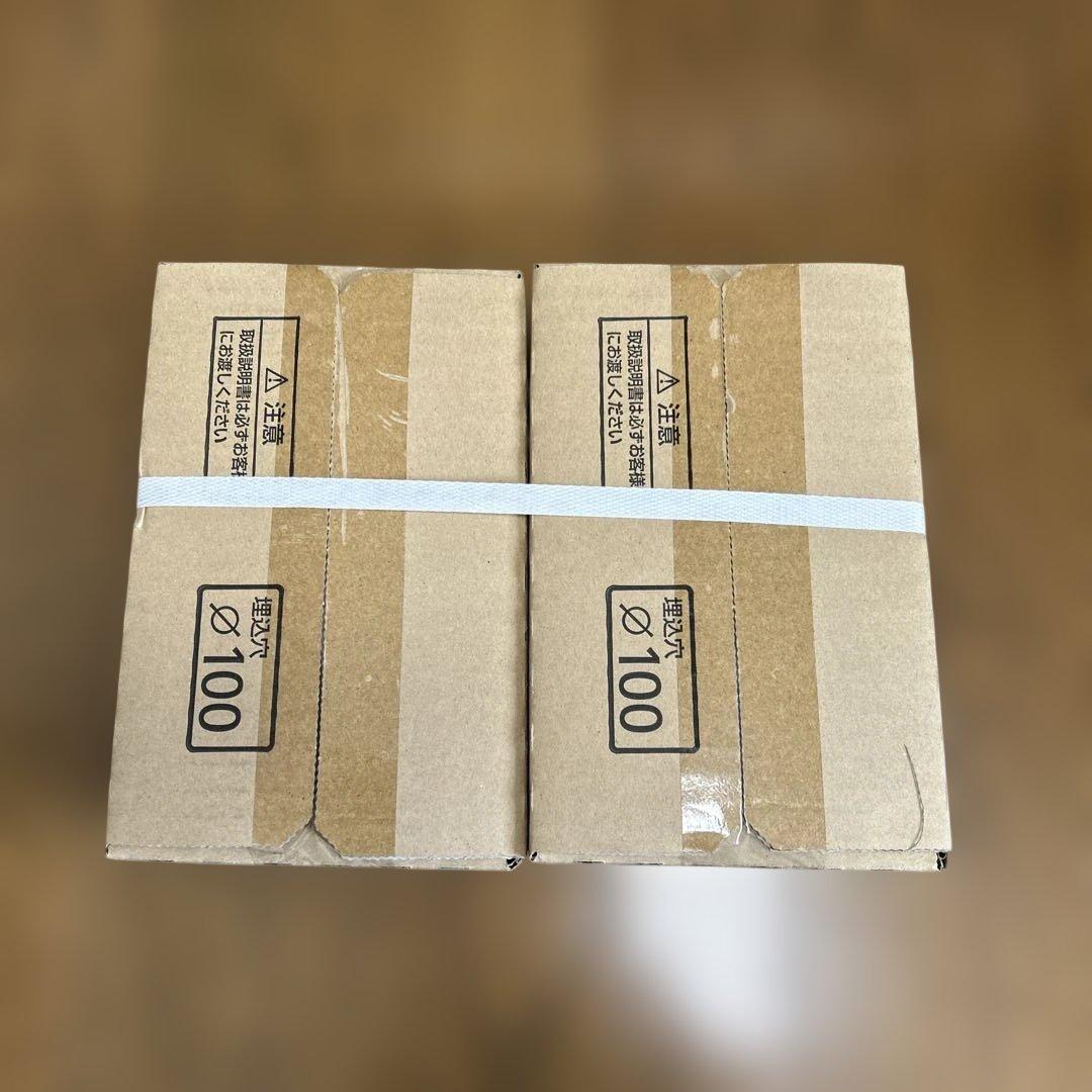 パナソニック　NNFB90605C ✖️2 非常用照明器具