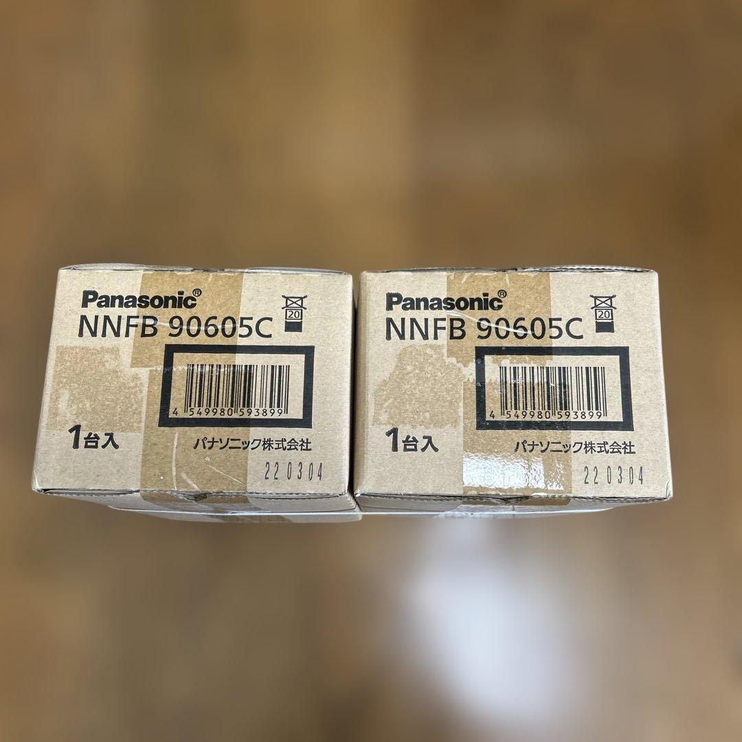 パナソニック　NNFB90605C ✖️2 非常用照明器具