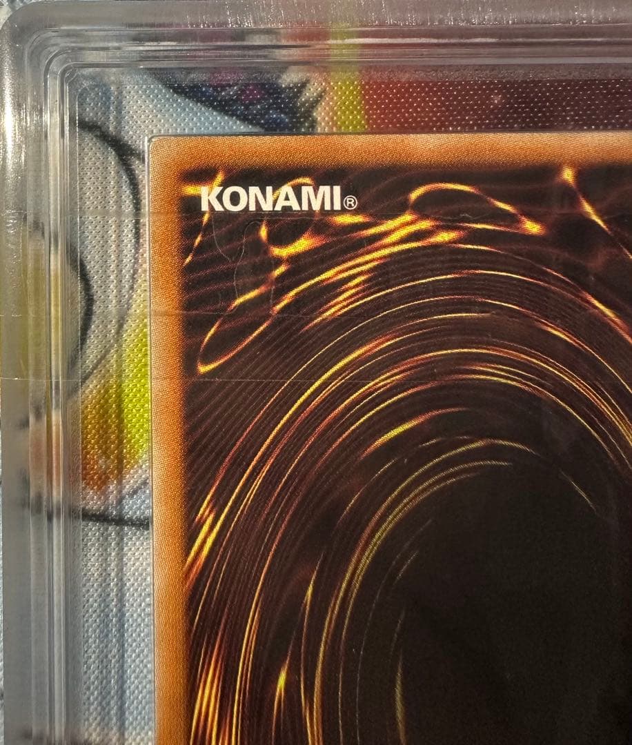 【ARS10】スターダストドラゴン レリーフ アルティメットレア 鑑定書有