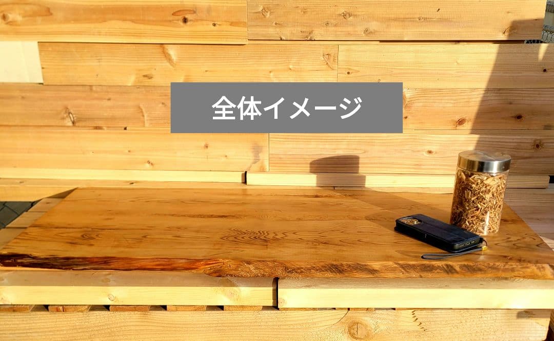 屋久杉 一枚板 幅広材 テーブル 棚板 木工素材