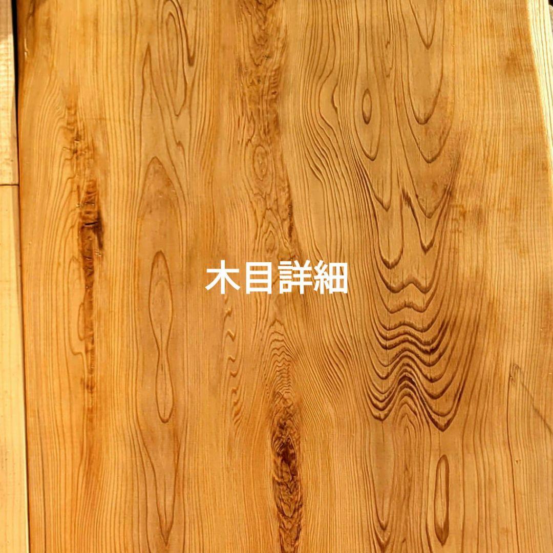 屋久杉 一枚板 幅広材 テーブル 棚板 木工素材
