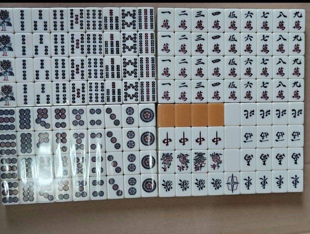 Nintendo 麻雀牌セット 新品、未開封
