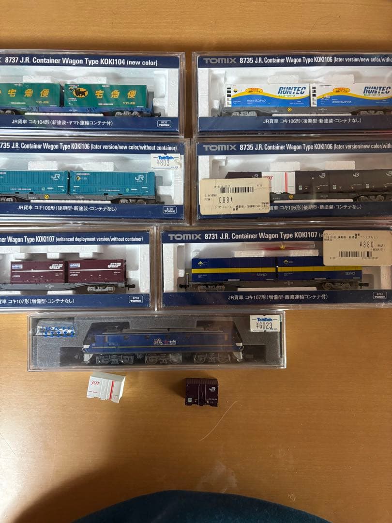 kato EF210とTOMIX貨車など