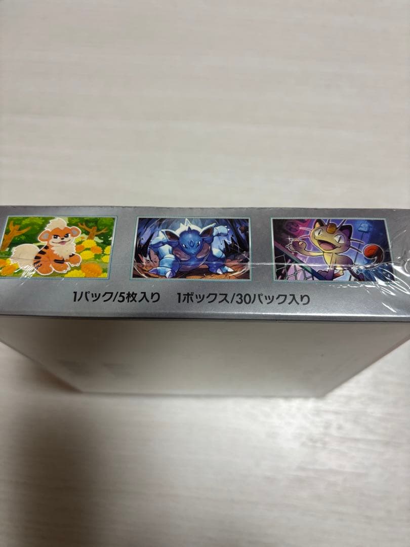 【新品未開封】ポケモンカード　Box ロケット団の栄光　シュリンク付き