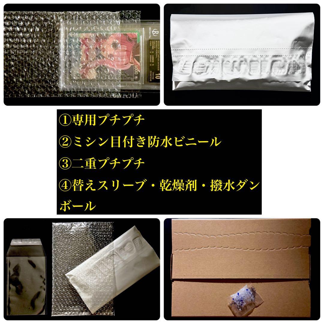 【PSA10】 ドラゴンボールヒーローズ パラバイ悟空 パラガキ悟空 連番 #1