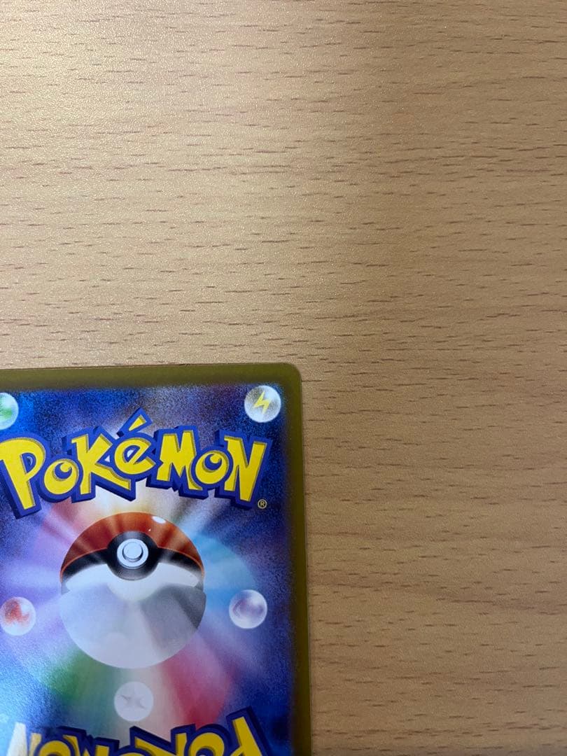 ポケモンカードゲーム　ムニキスゼロ　ニャースex SAR