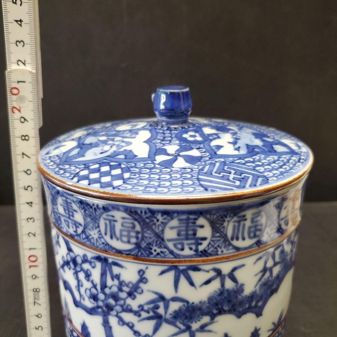 京焼 祥瑞 水指 福寿 松竹梅図 加藤藤城作 茶道具 94