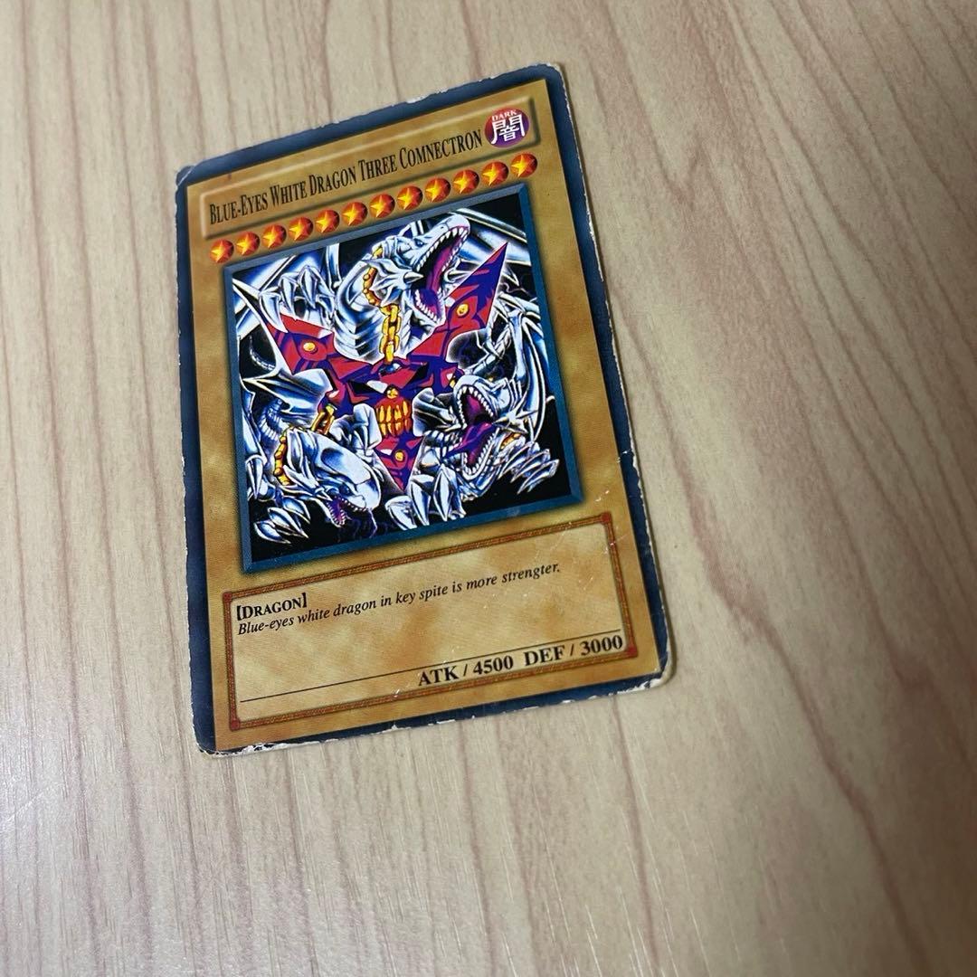 レア！　ブルーアイズホワイトドラゴン　3体連結　希少　英語　遊戯王　外国