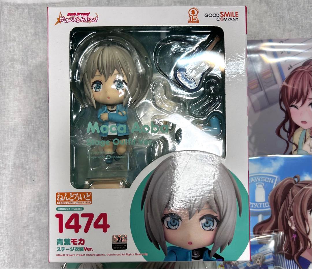 バンドリ Afterglow 青葉モカ まとめ売り